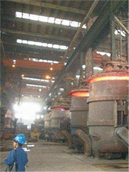 Steel Ladle Management and Intelligent Scheduling System Steel Ladle Management and Intelligent Scheduling System