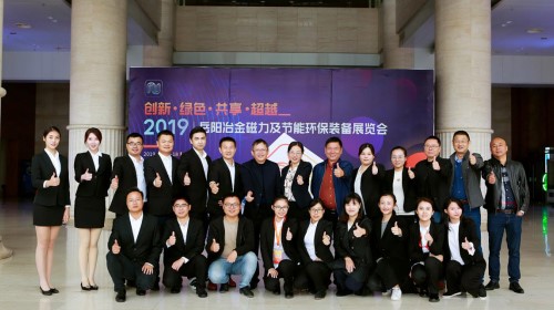 2019 Hunan Qianmeng Industrial Intelligent System Co., Ltd. 2019 Hunan Qianmeng Industrial Intelligent System Co., Ltd.